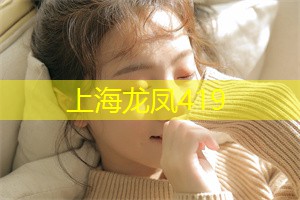 爱上海419：The governance and development of Shanghai's urban culture