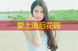 爱上海：尊贵即景！上海会所为你呈现的私人会议空间